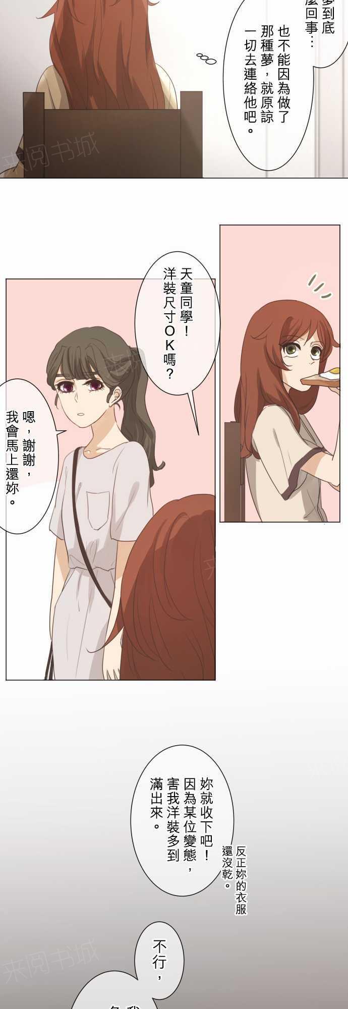 第53话25