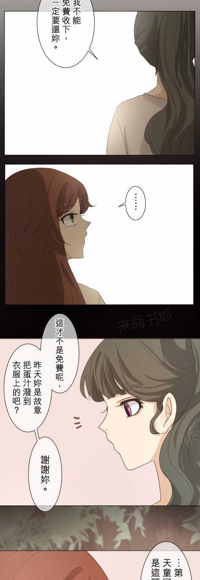 第53话26