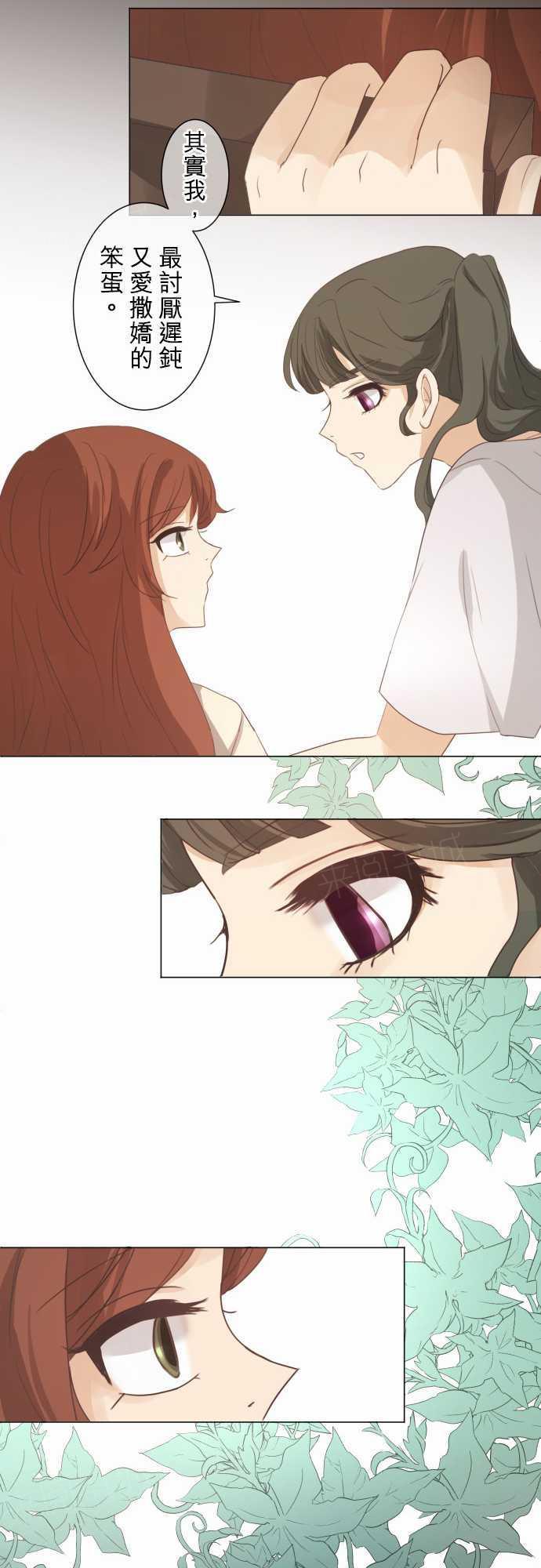 第53话28