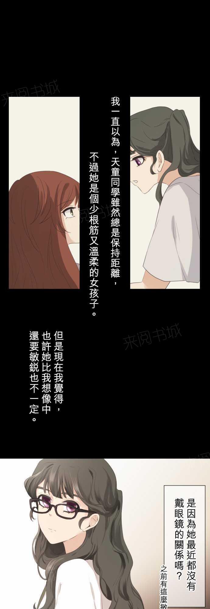 第54话0