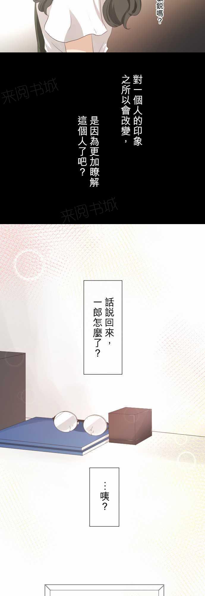 第54话1