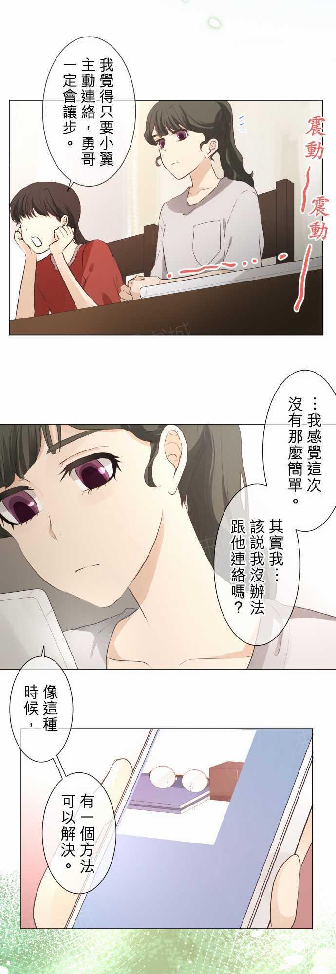 第54话10