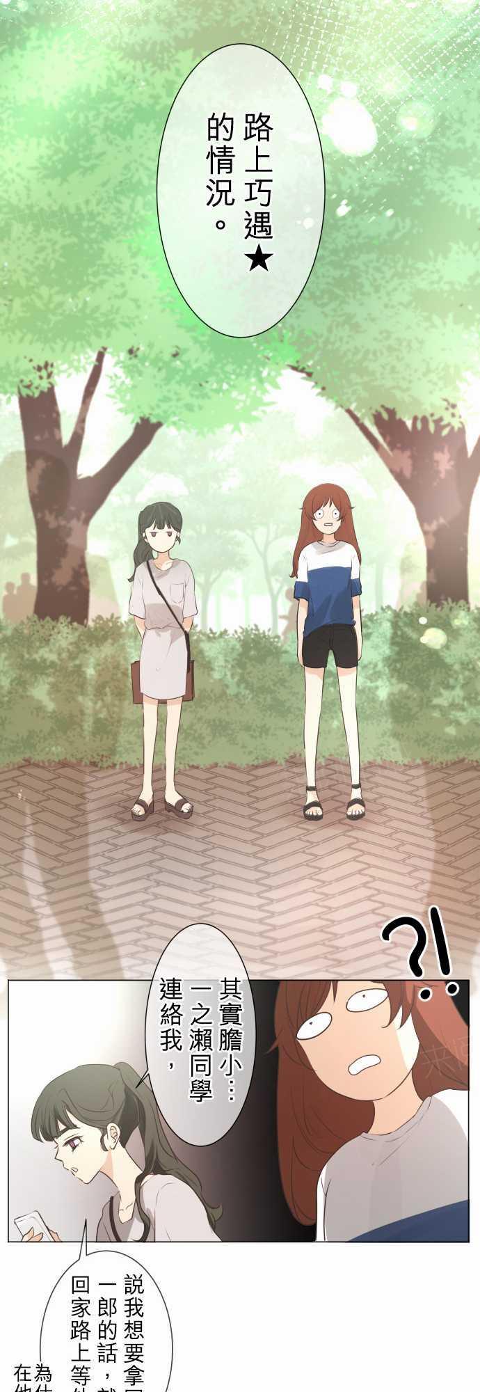 第54话11