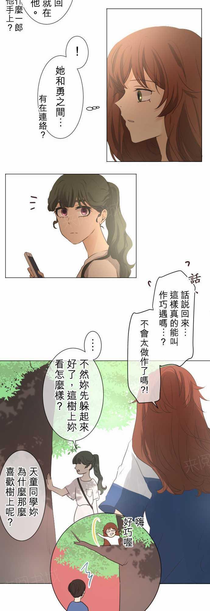 第54话12