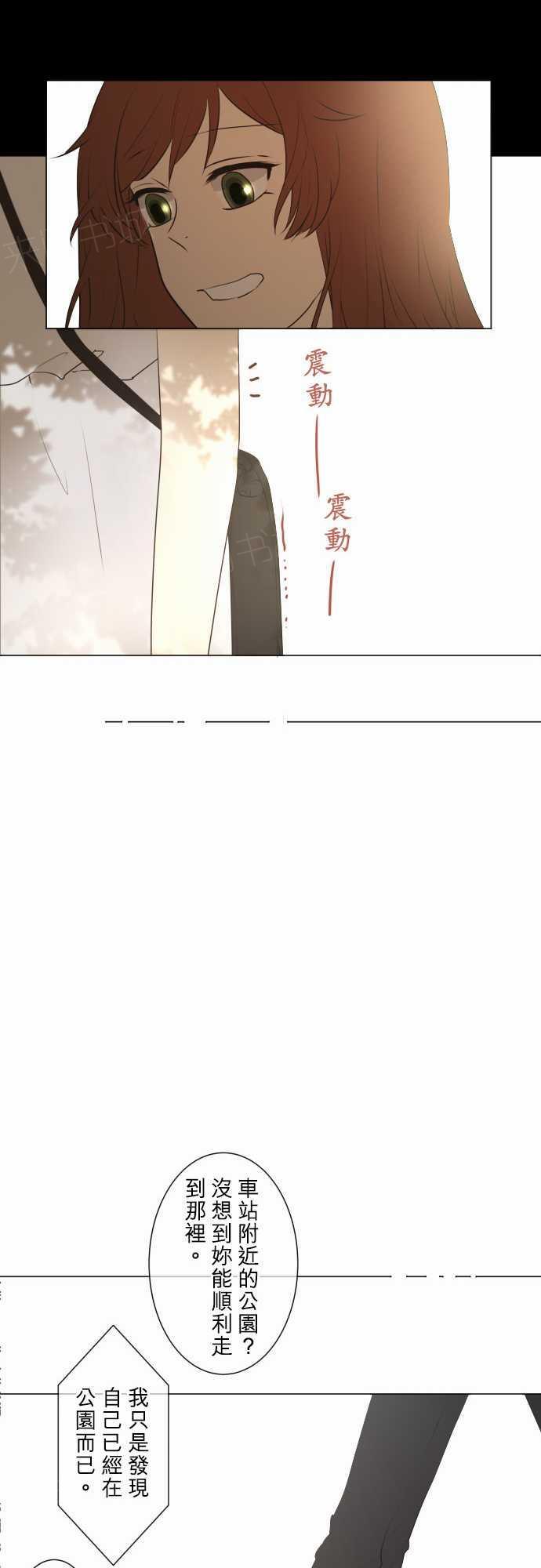 第54话14