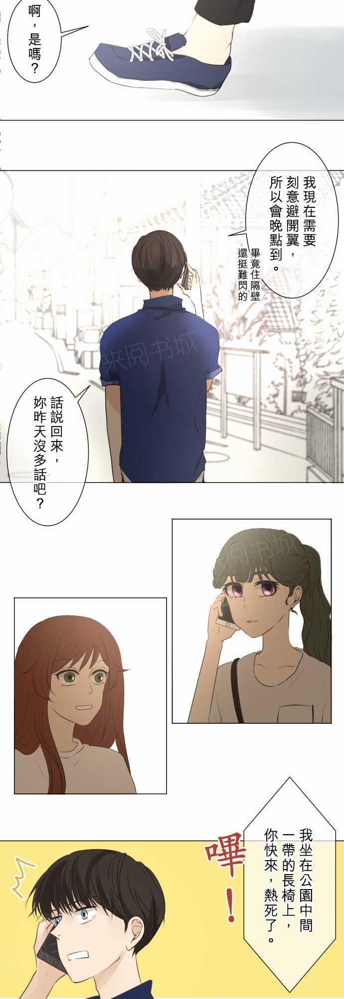 第54话15