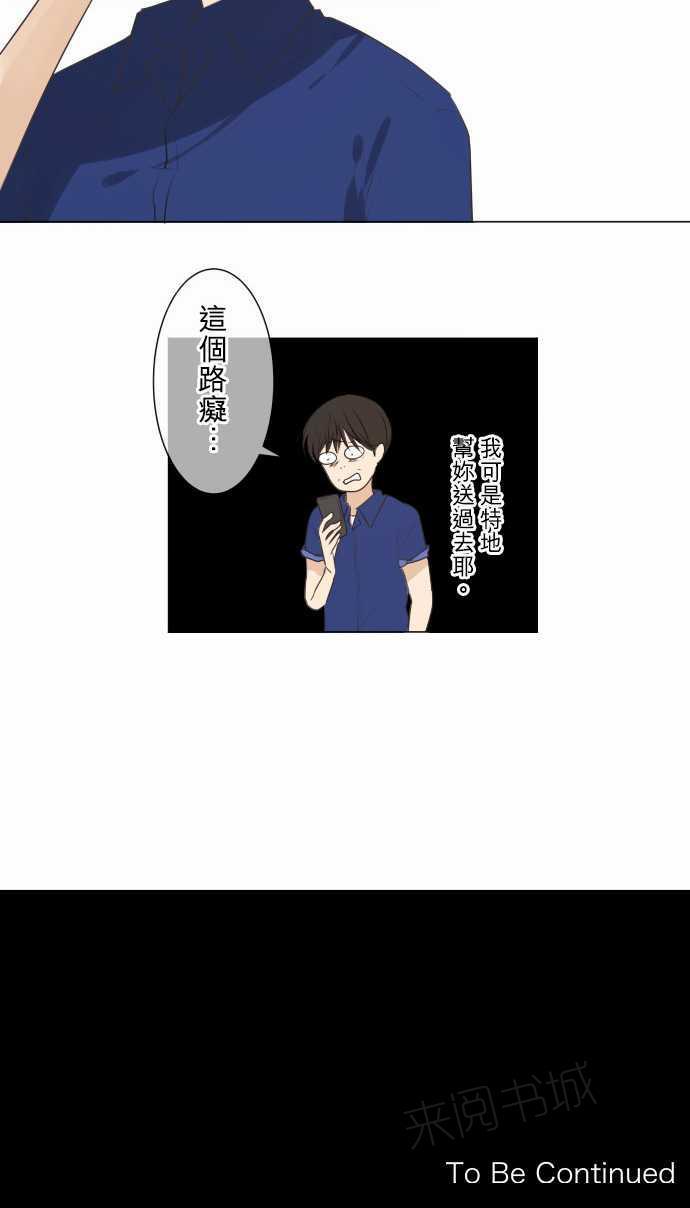 第54话16