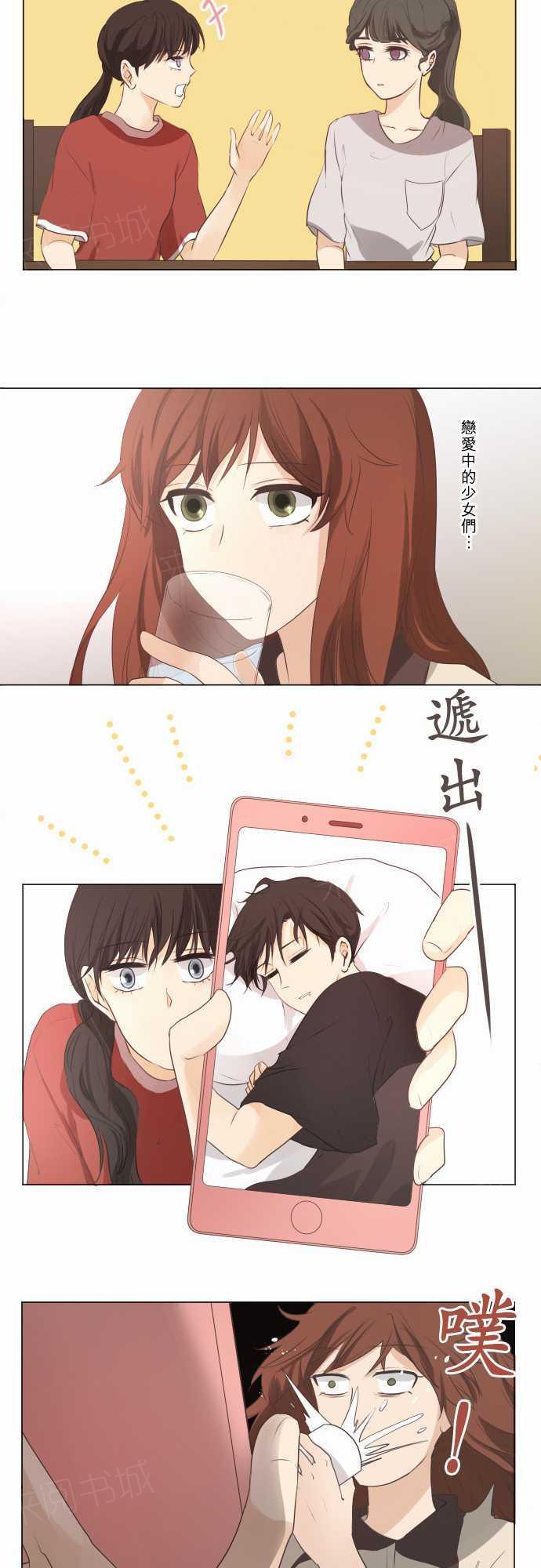 第54话7