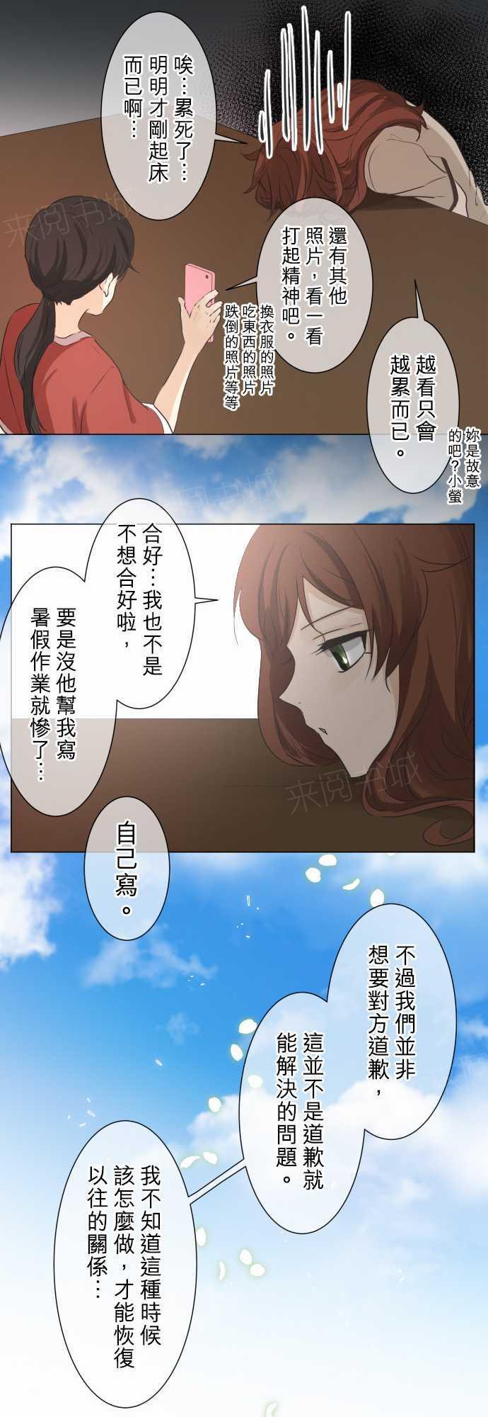 第54话9