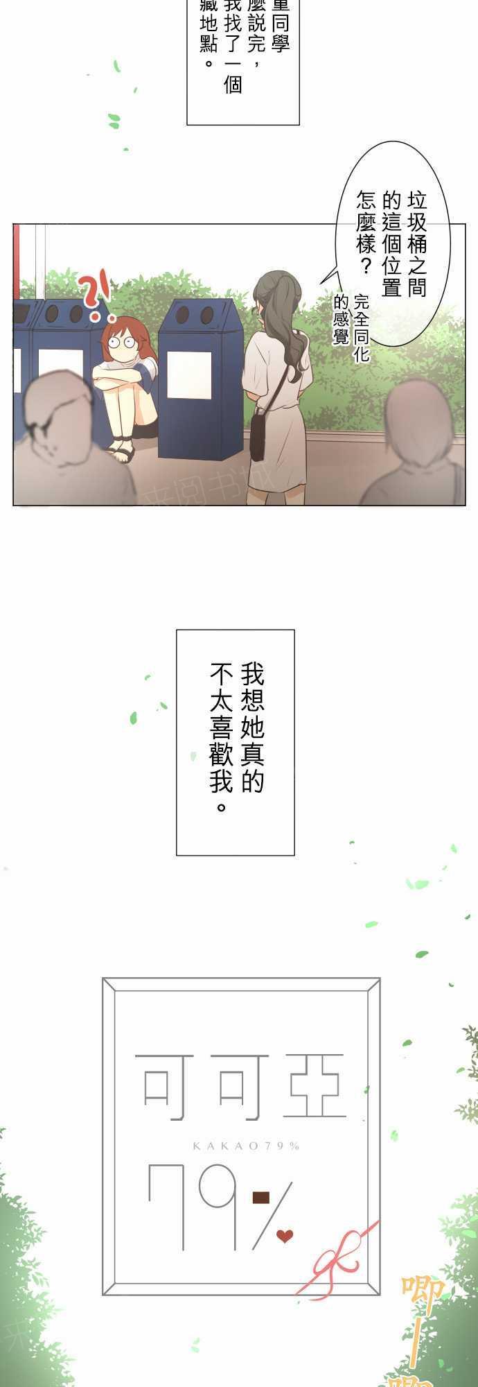 第55话1