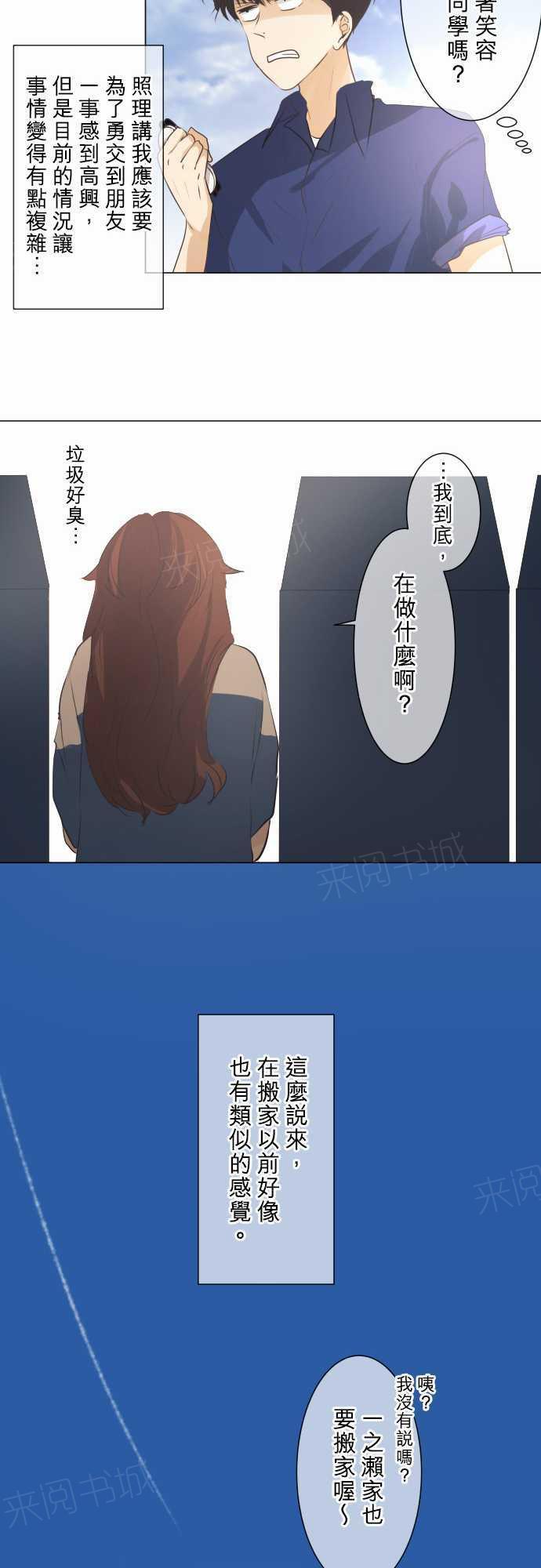 第55话10
