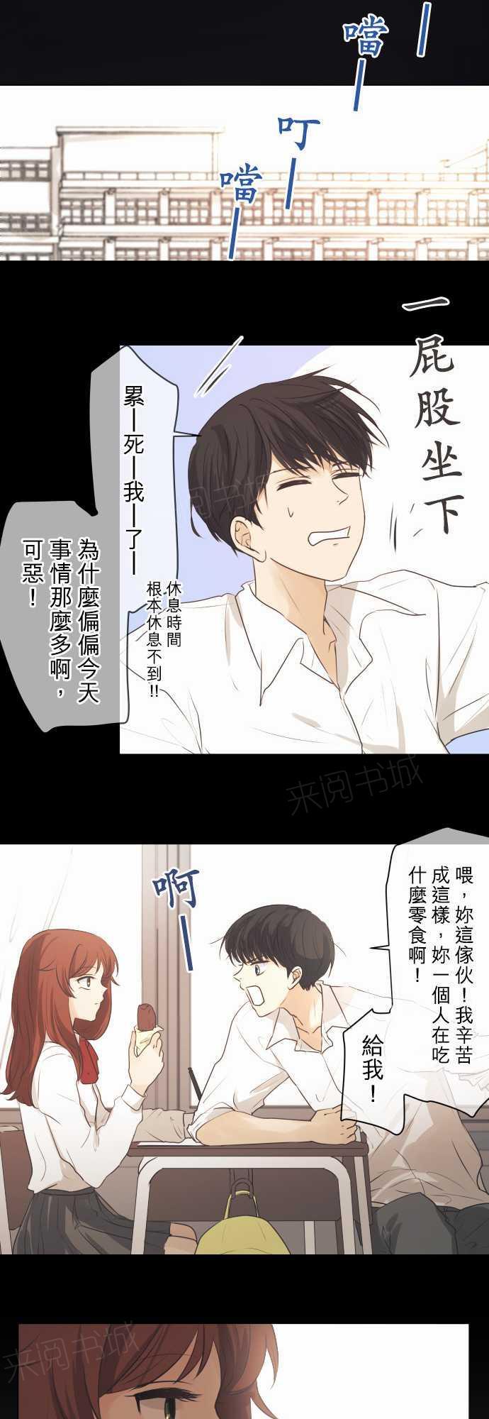 第55话12