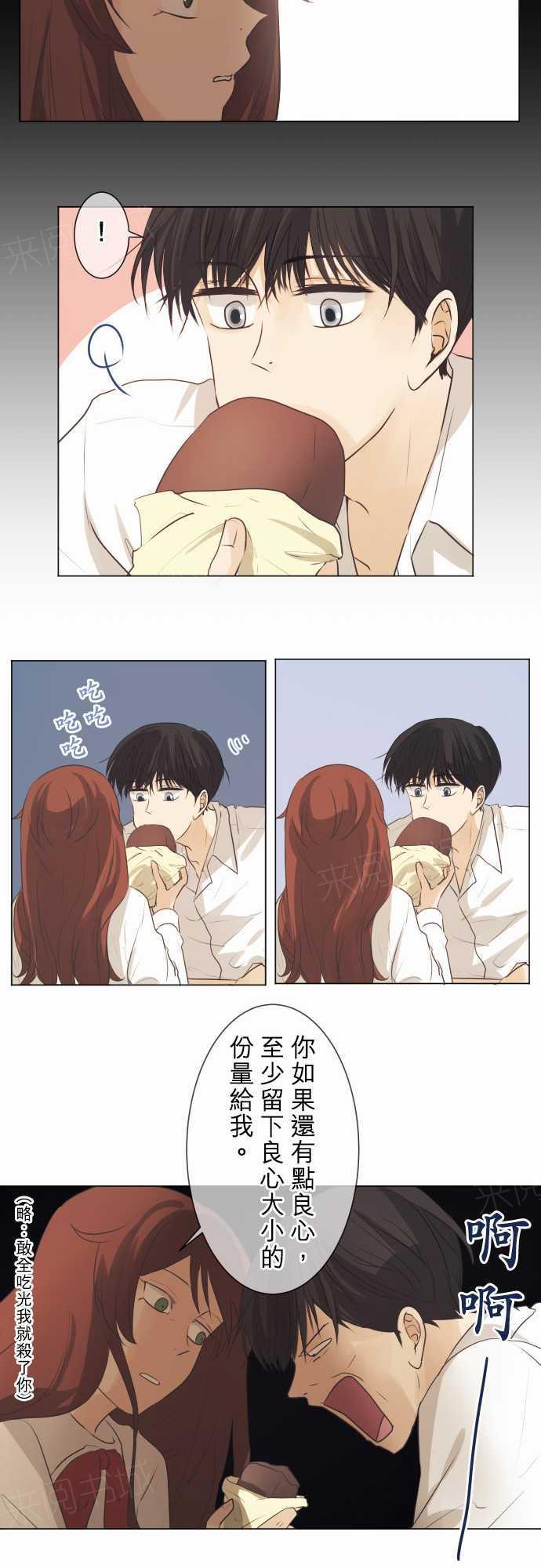 第55话13