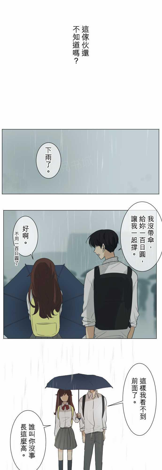 第55话14
