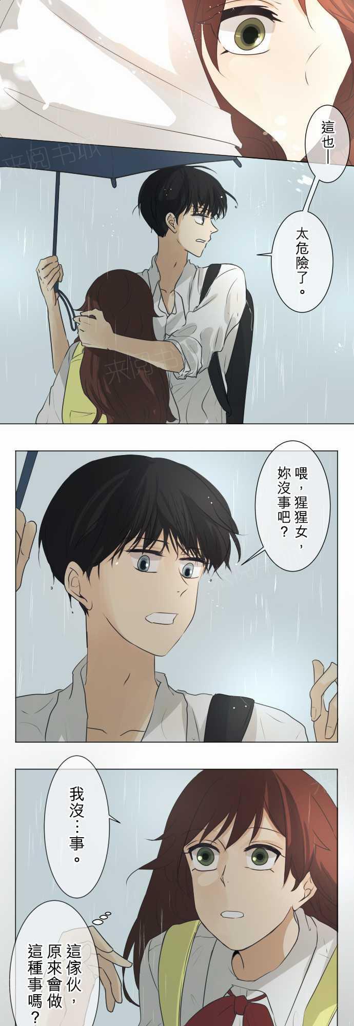 第55话16