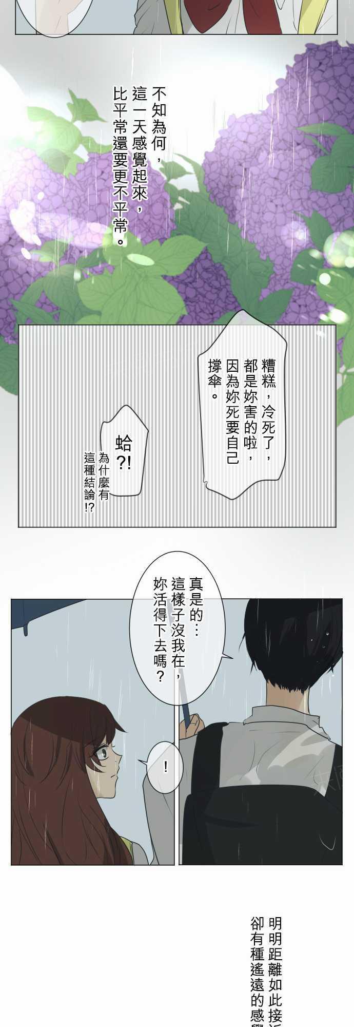 第55话17