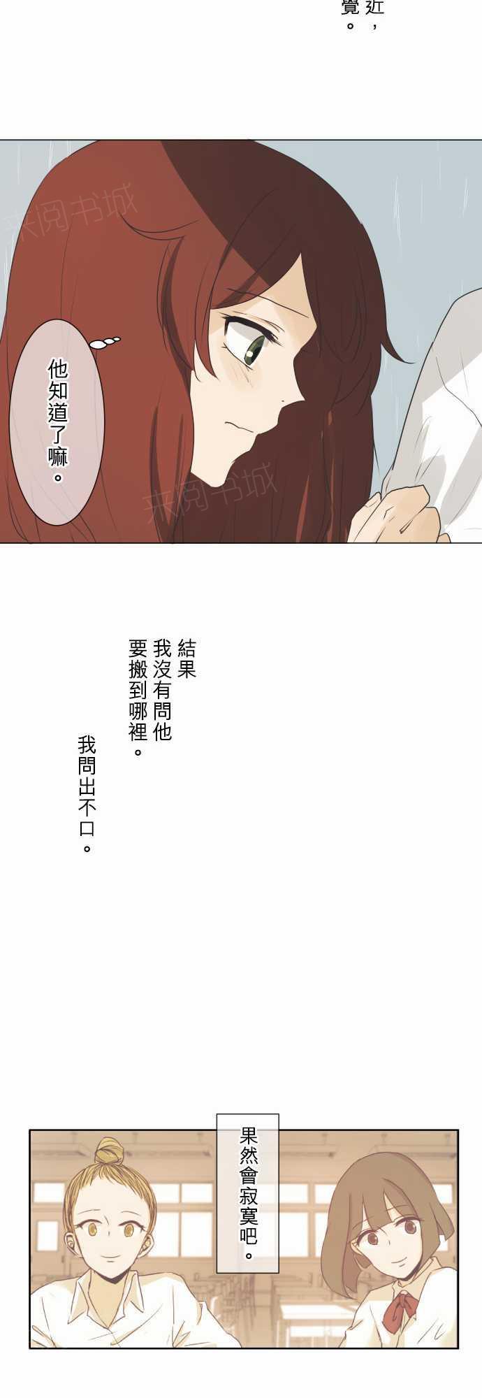 第55话18