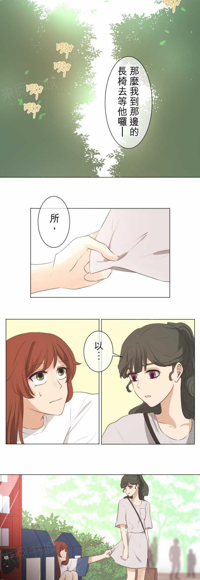第55话2