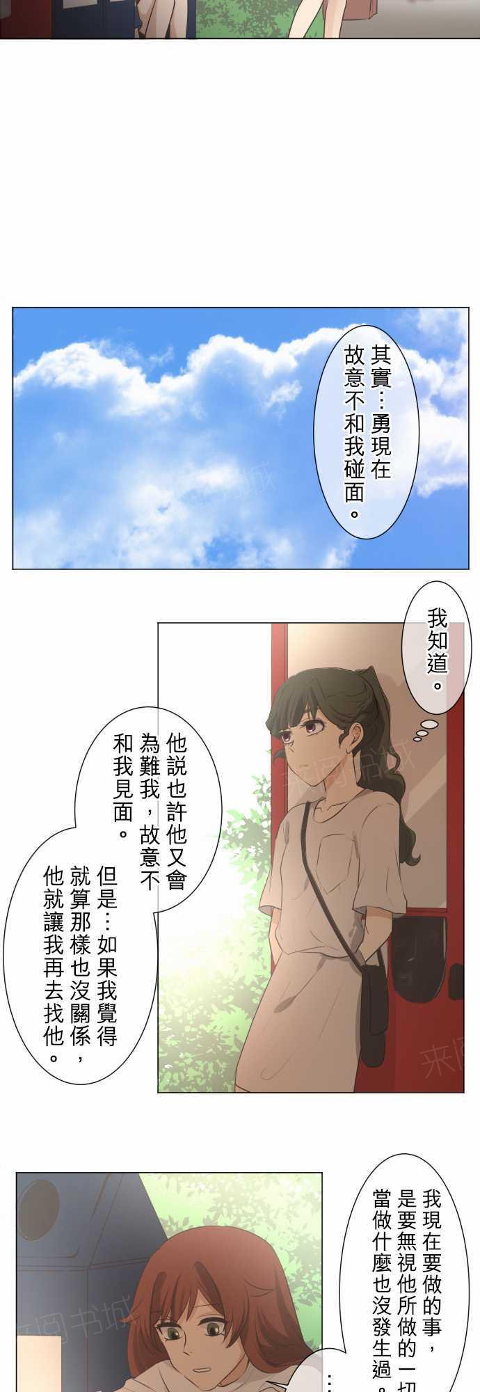 第55话3