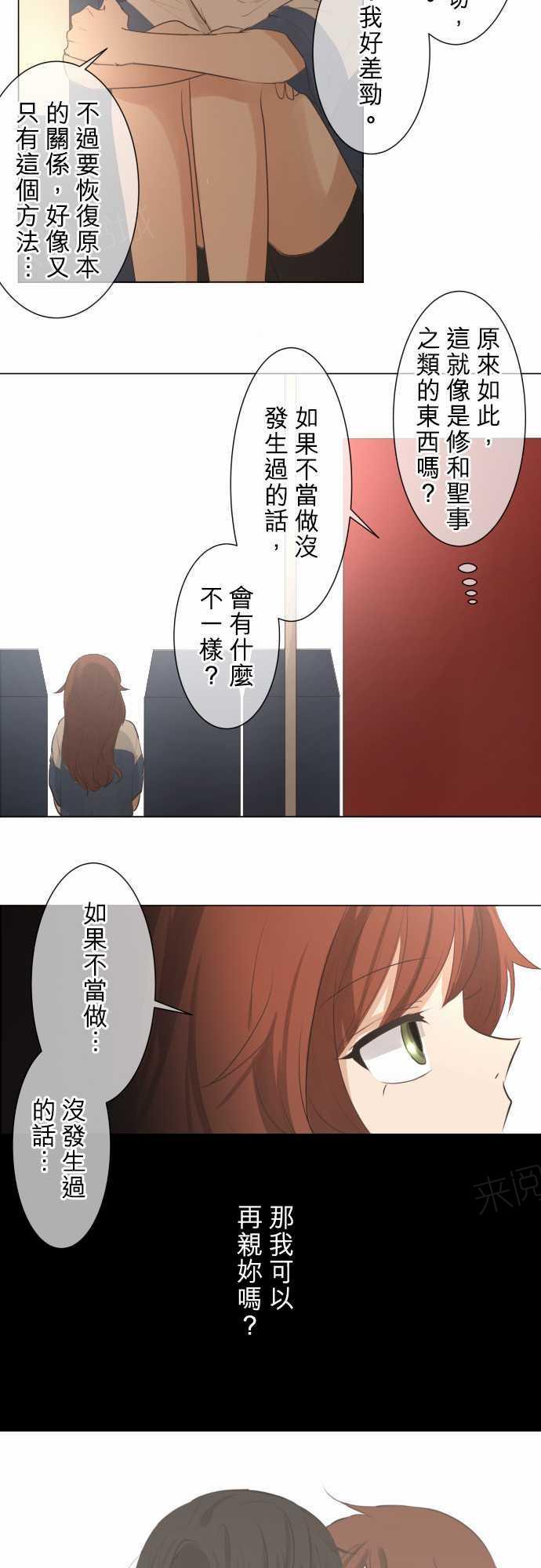 第55话4