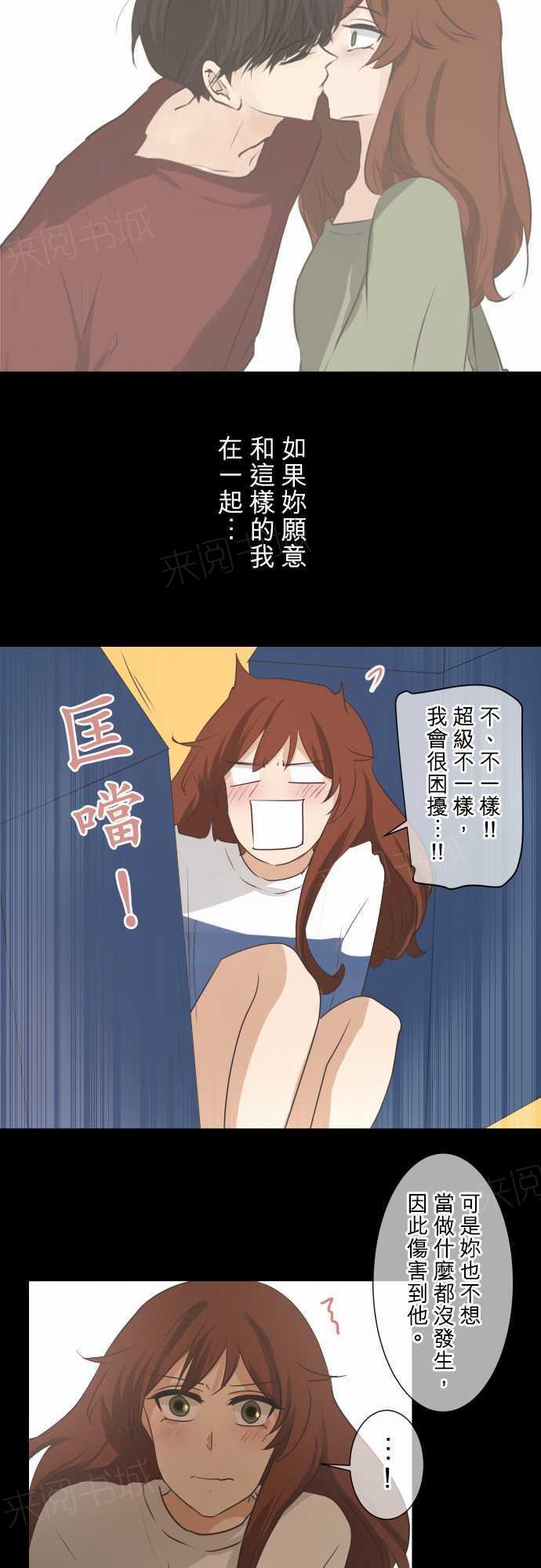 第55话5