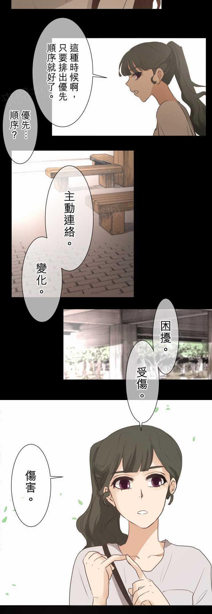 第55话6