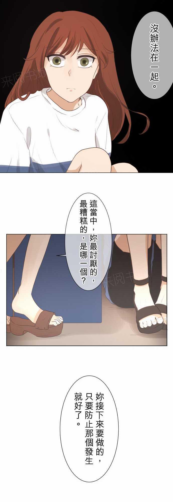 第55话7