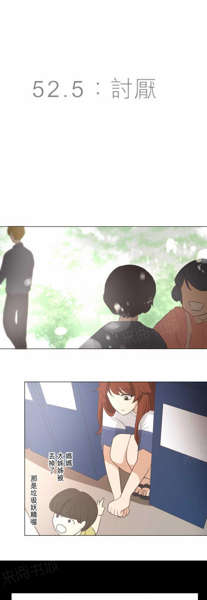 第55话8