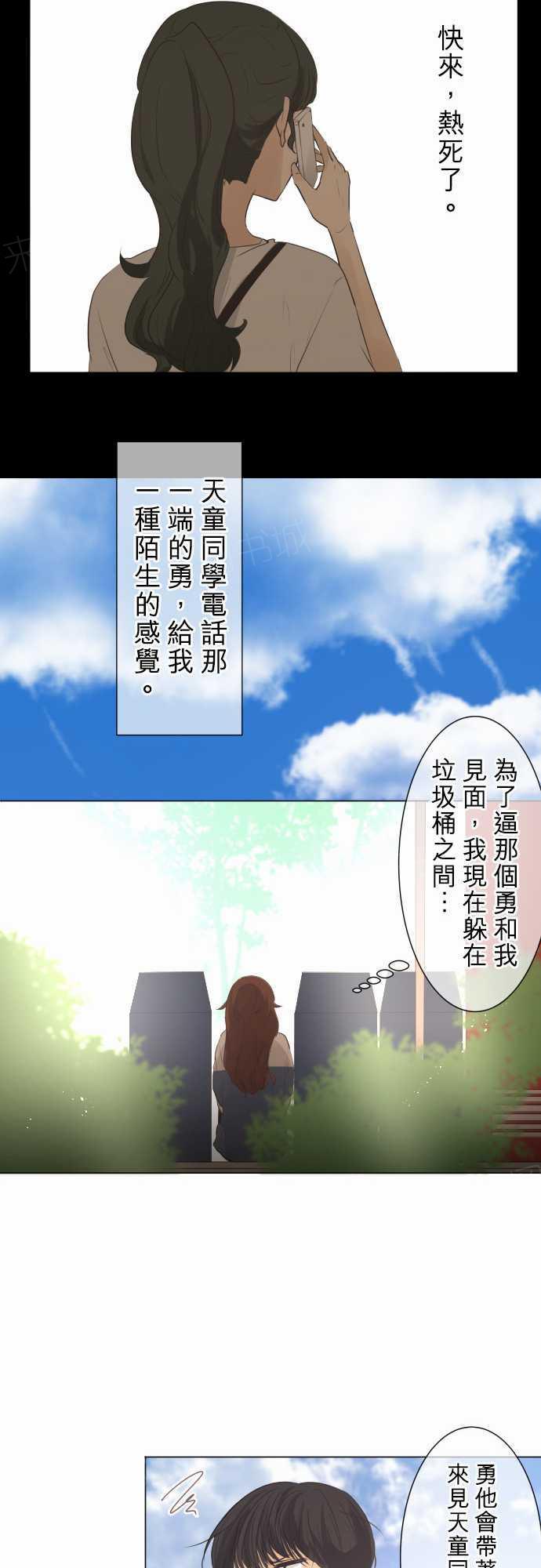 第55话9