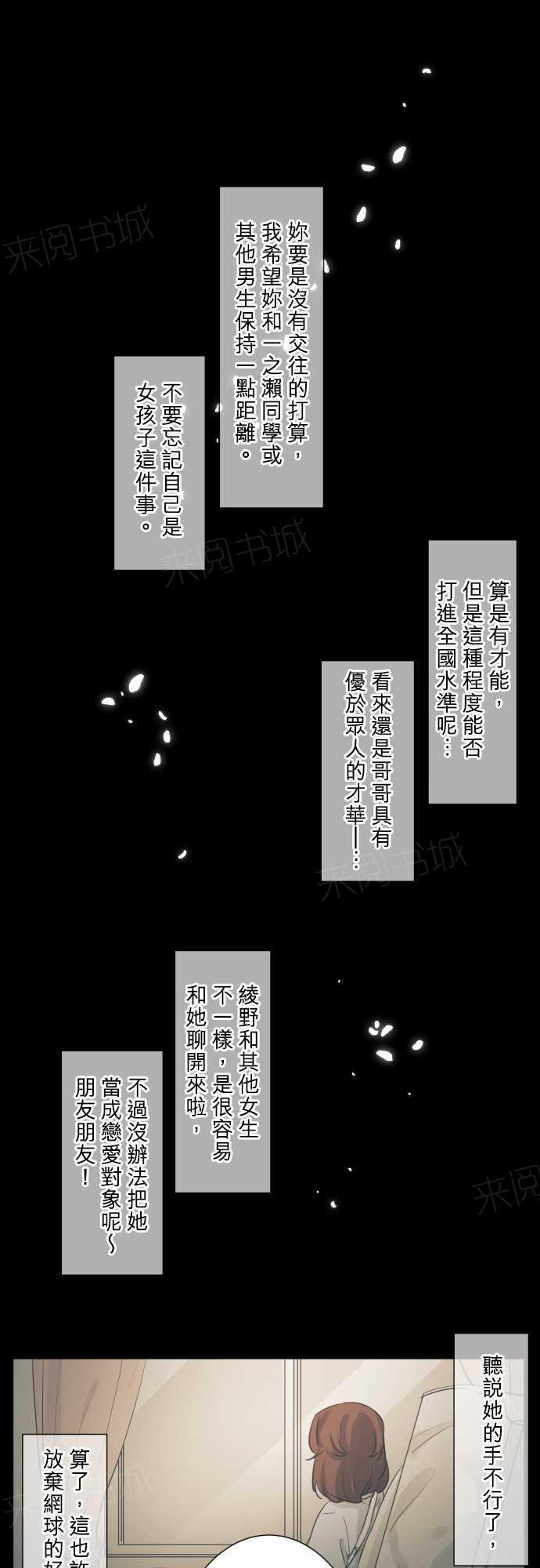 第56话0