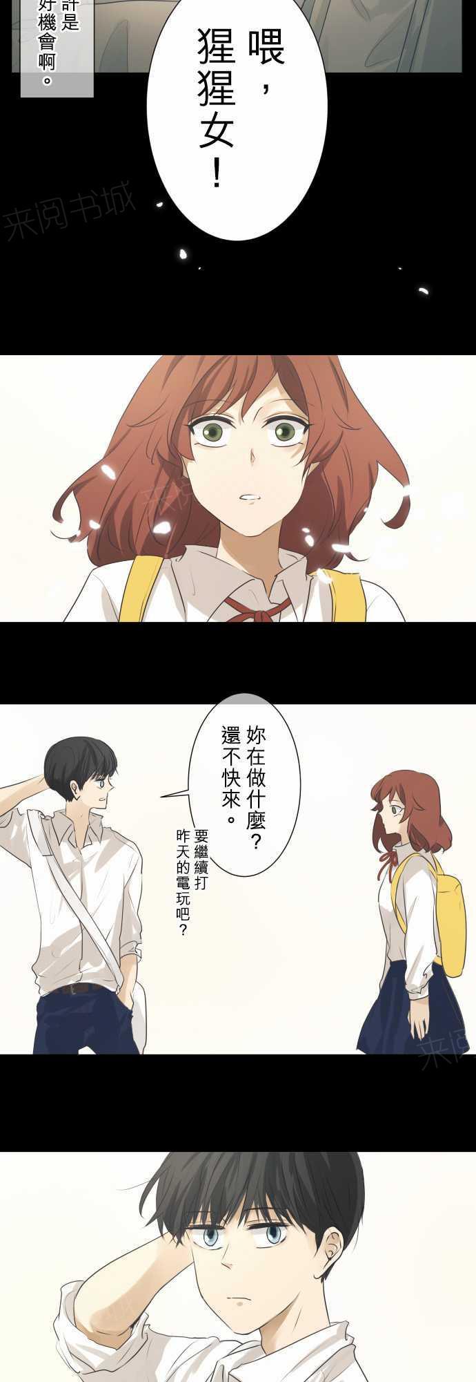 第56话1