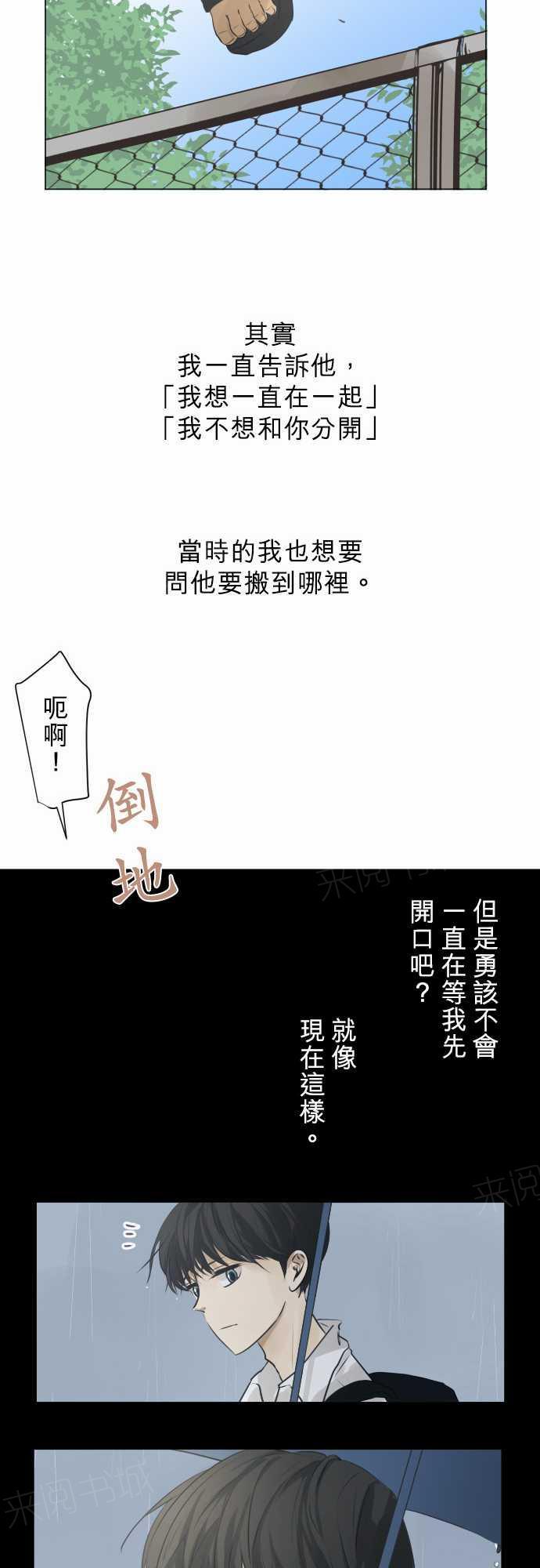 第56话10