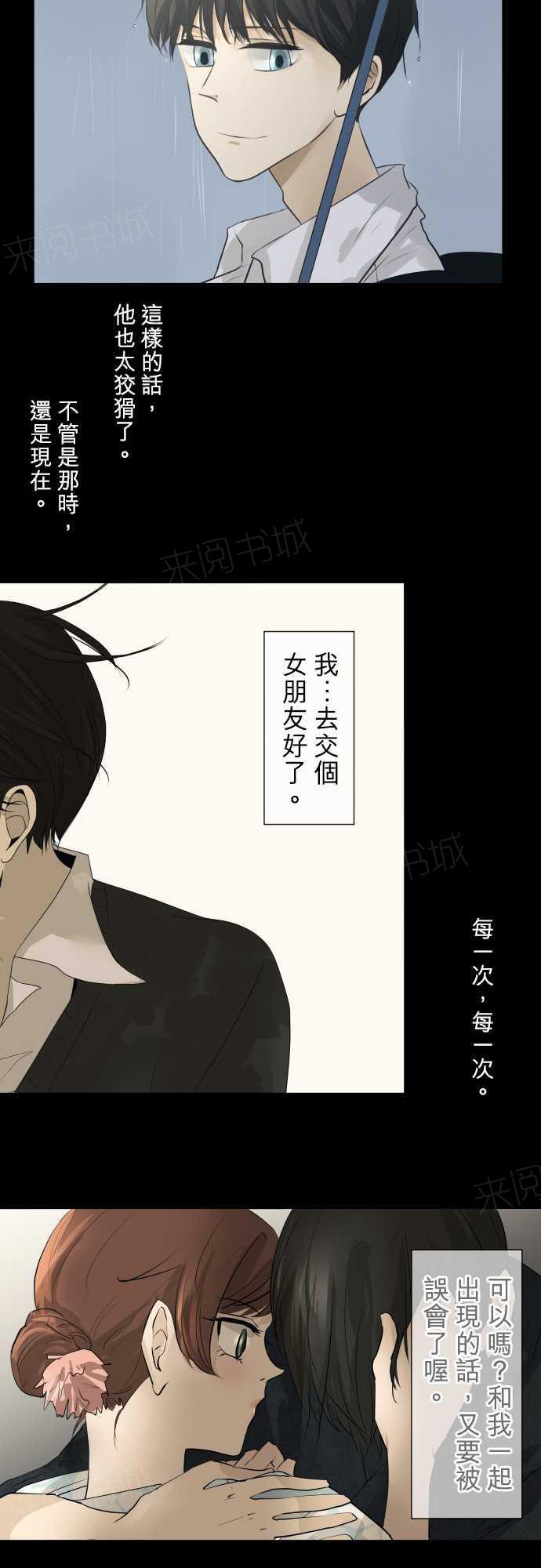 第56话11