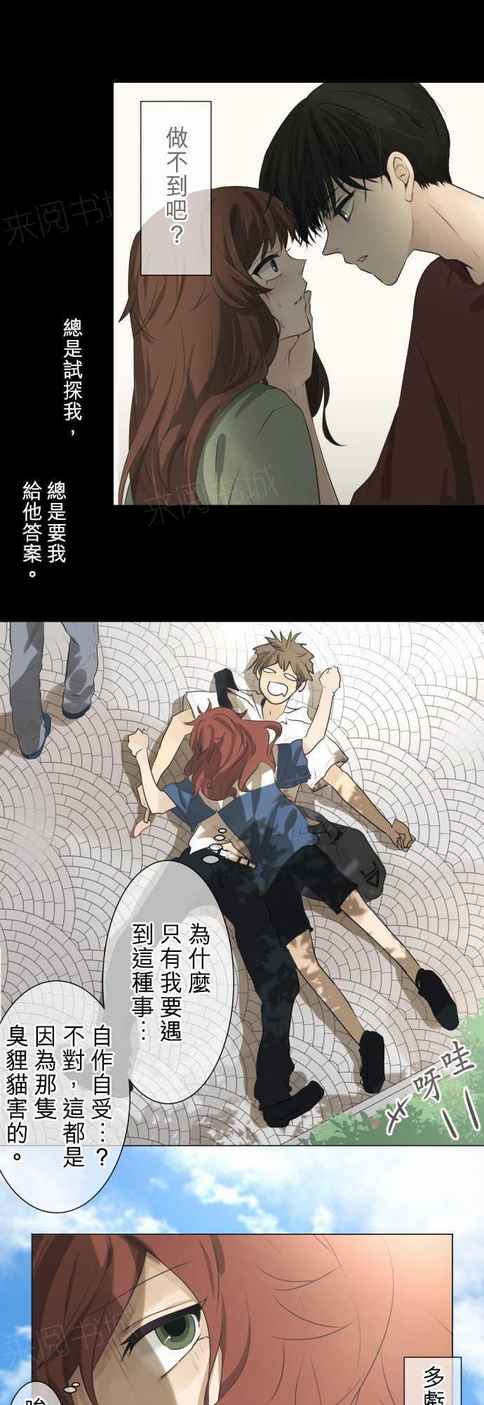 第56话12