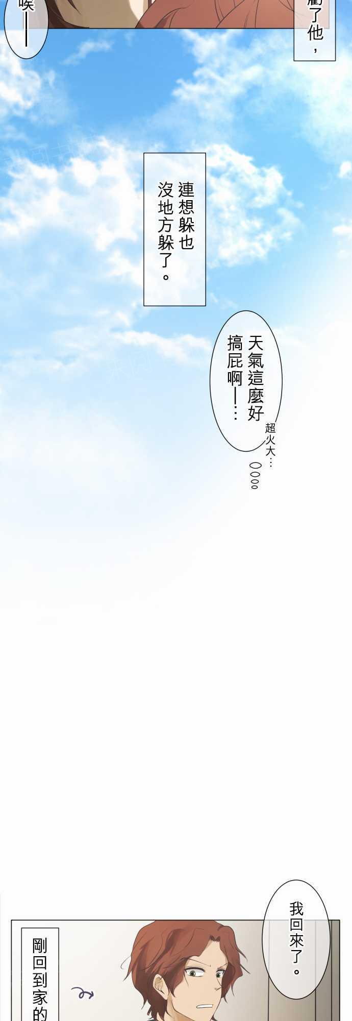第56话13