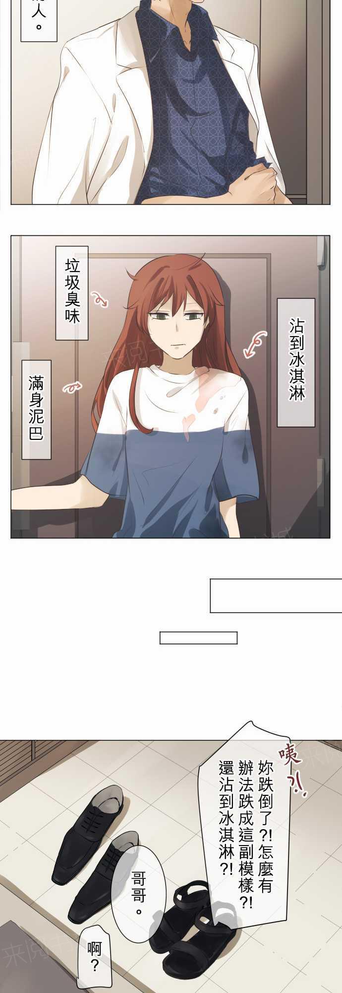 第56话14