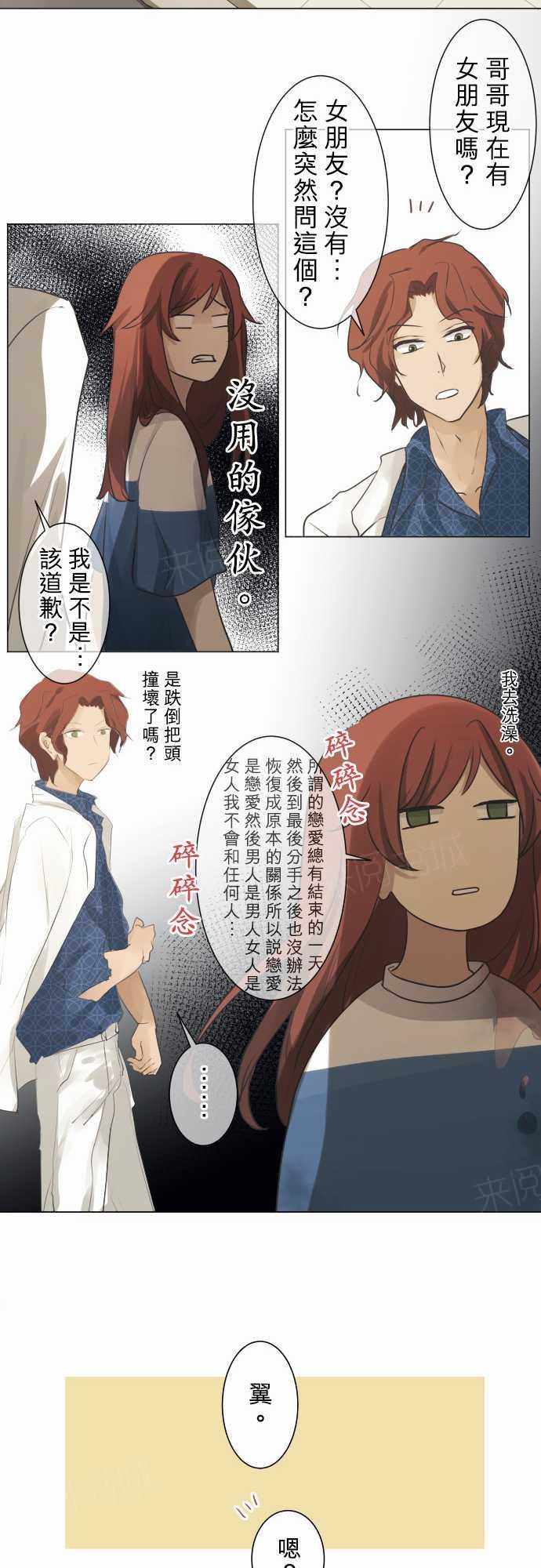 第56话15