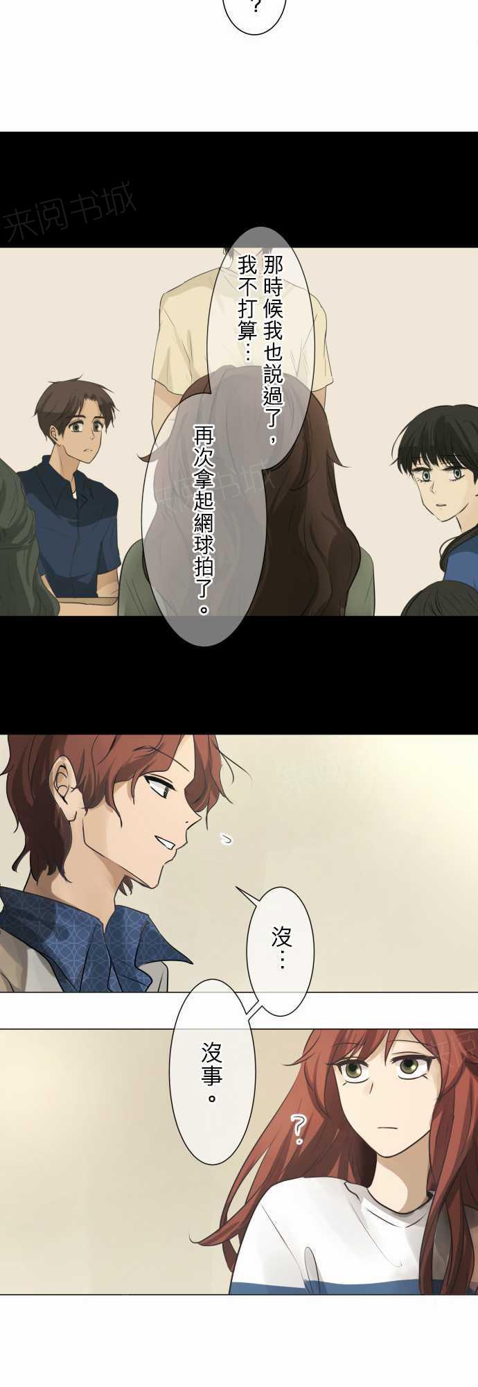 第56话16