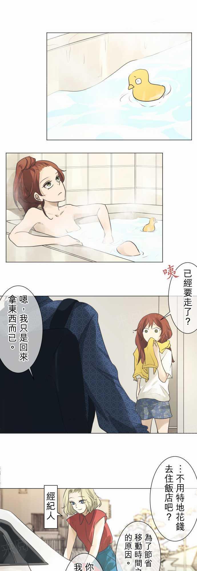 第56话17