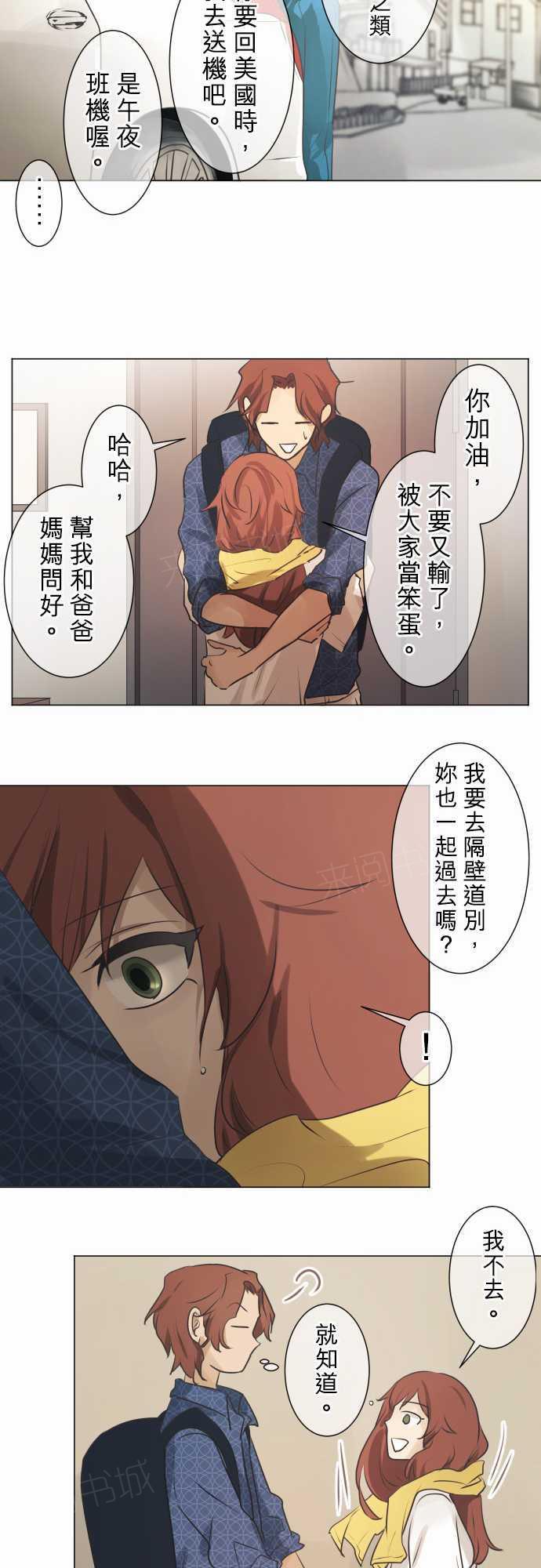 第56话18