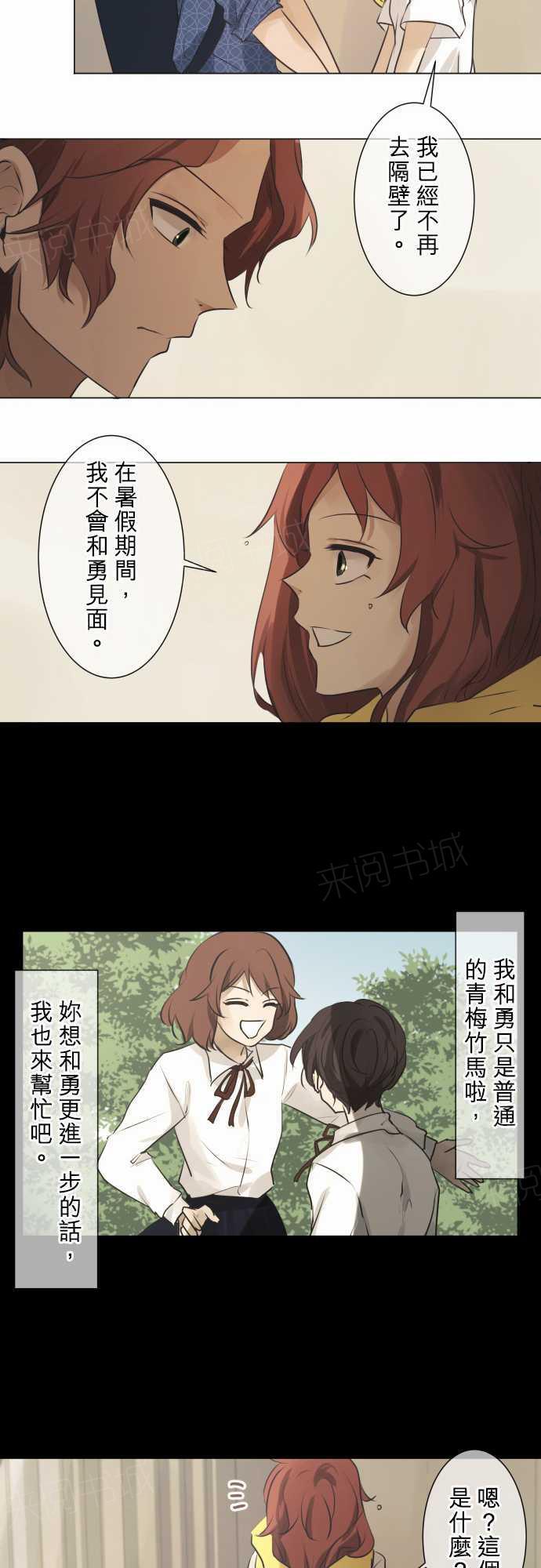 第56话19