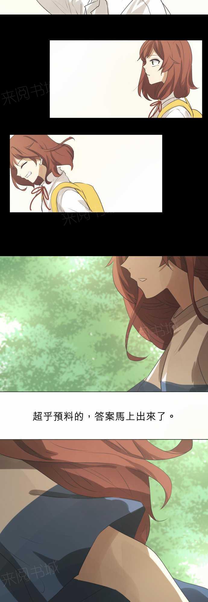 第56话2