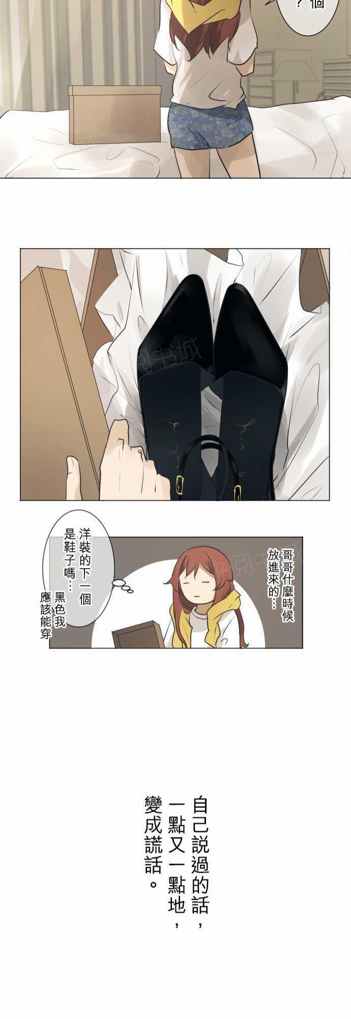第56话20