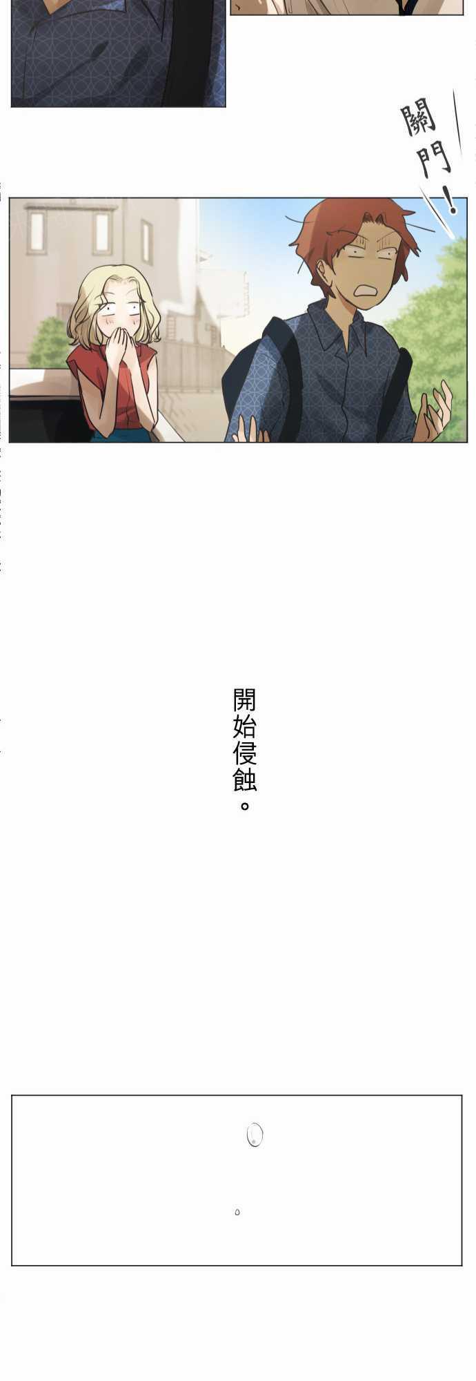 第56话22