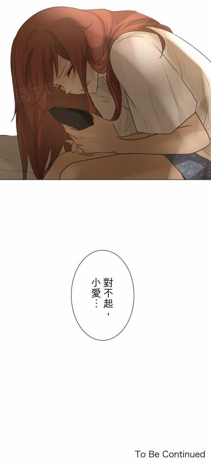 第56话23