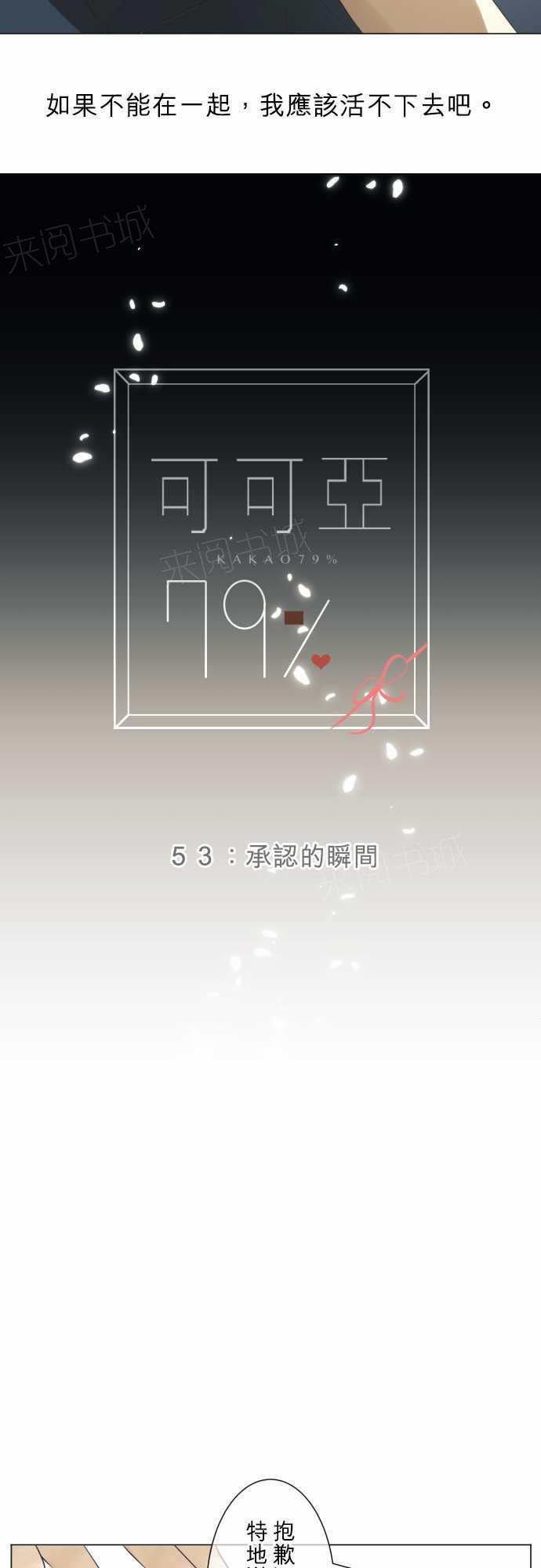 第56话3