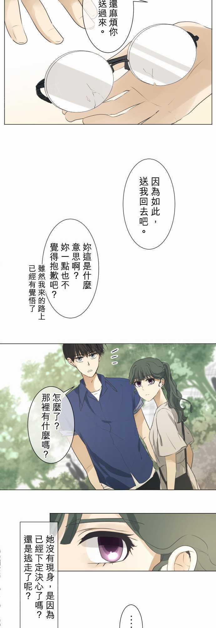 第56话4