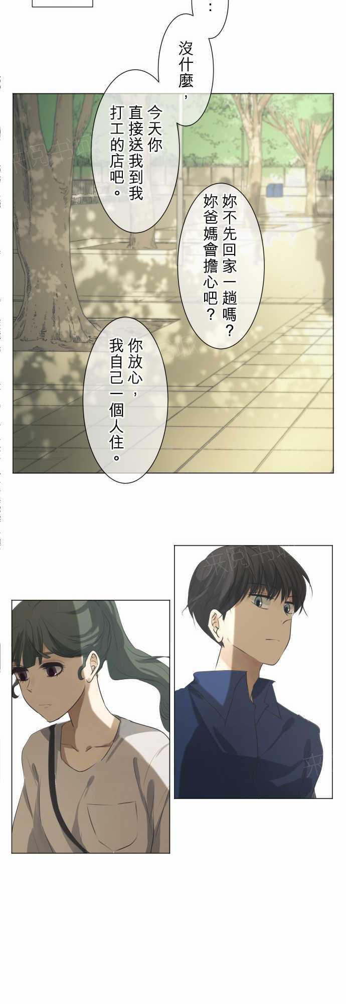 第56话5
