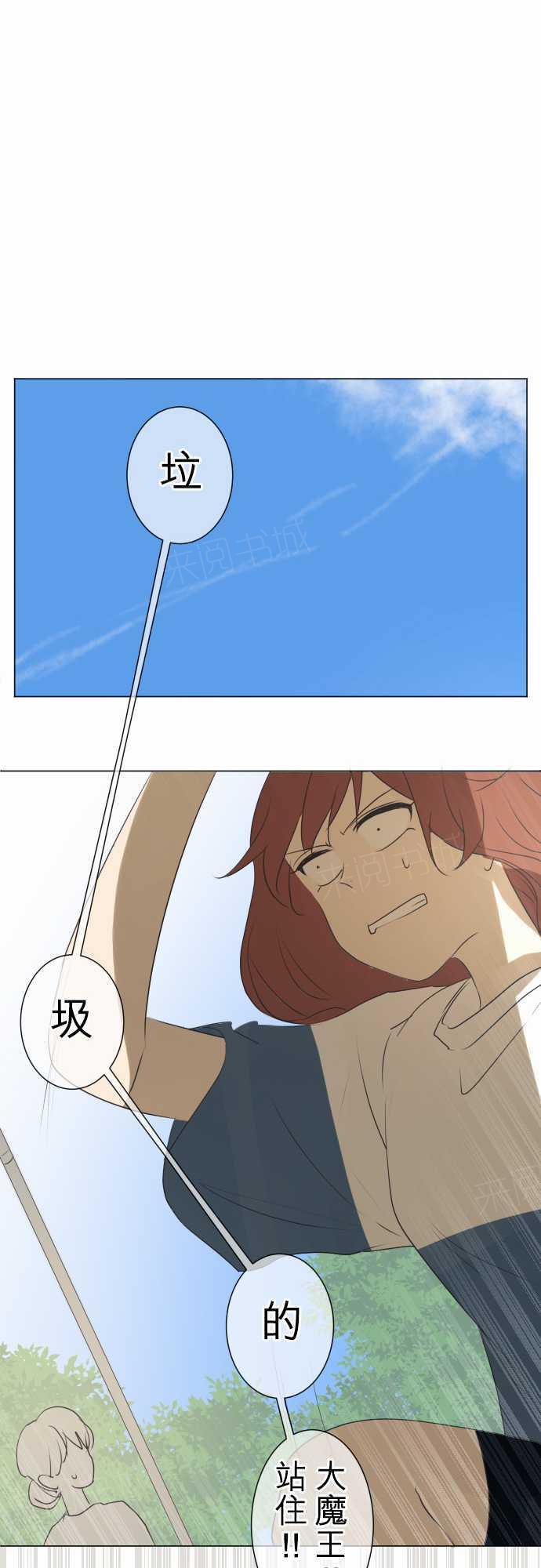 第56话6