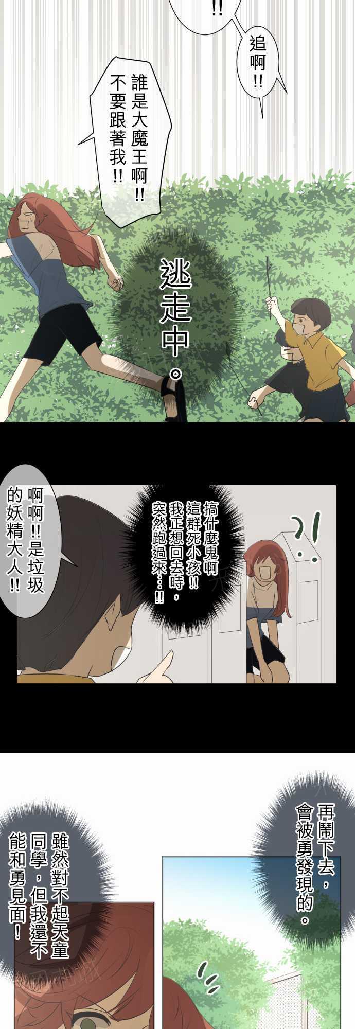 第56话7